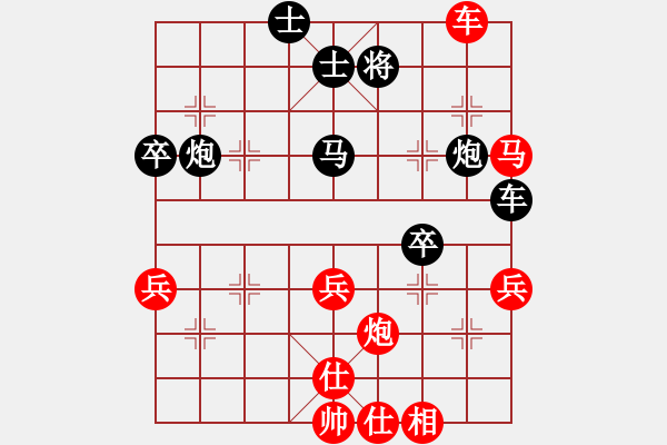 象棋棋譜圖片：wxjdjdxc(7級(jí))-負(fù)-櫻落吻離別(3級(jí)) - 步數(shù)：70 