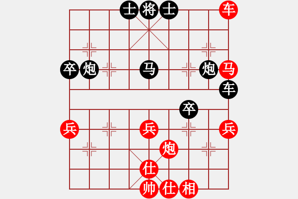 象棋棋譜圖片：wxjdjdxc(7級(jí))-負(fù)-櫻落吻離別(3級(jí)) - 步數(shù)：80 