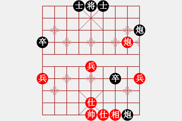 象棋棋譜圖片：wxjdjdxc(7級(jí))-負(fù)-櫻落吻離別(3級(jí)) - 步數(shù)：90 