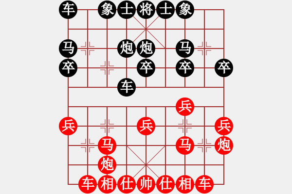 象棋棋譜圖片：QQ象棋自評(píng) 鴻泉（業(yè)余四級(jí)） 先勝 春天的落葉（業(yè)余四級(jí)） - 步數(shù)：20 