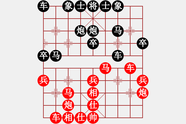 象棋棋譜圖片：QQ象棋自評(píng) 鴻泉（業(yè)余四級(jí)） 先勝 春天的落葉（業(yè)余四級(jí)） - 步數(shù)：30 