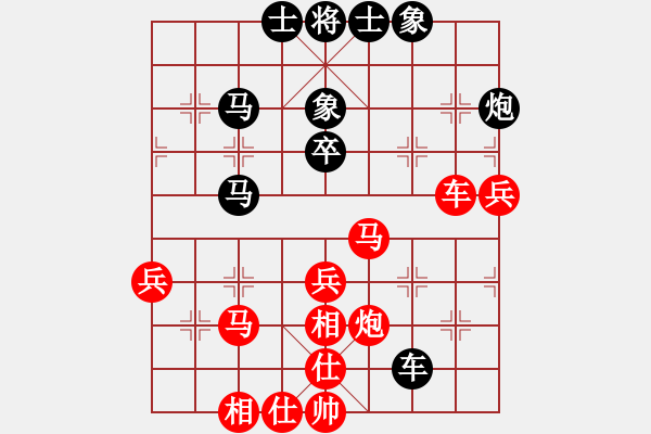 象棋棋譜圖片：QQ象棋自評(píng) 鴻泉（業(yè)余四級(jí)） 先勝 春天的落葉（業(yè)余四級(jí)） - 步數(shù)：60 