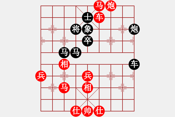 象棋棋譜圖片：QQ象棋自評(píng) 鴻泉（業(yè)余四級(jí)） 先勝 春天的落葉（業(yè)余四級(jí)） - 步數(shù)：80 