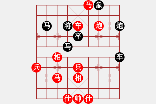 象棋棋譜圖片：QQ象棋自評(píng) 鴻泉（業(yè)余四級(jí)） 先勝 春天的落葉（業(yè)余四級(jí)） - 步數(shù)：85 