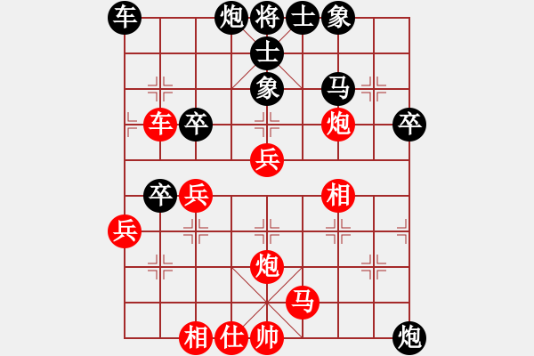 象棋棋譜圖片：狂沙吹盡(無極)-勝-失落的風(fēng)箏(無極) - 步數(shù)：40 