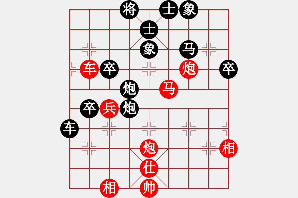 象棋棋譜圖片：狂沙吹盡(無極)-勝-失落的風(fēng)箏(無極) - 步數(shù)：50 