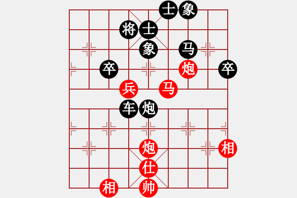 象棋棋譜圖片：狂沙吹盡(無極)-勝-失落的風(fēng)箏(無極) - 步數(shù)：60 