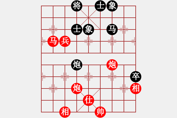 象棋棋譜圖片：狂沙吹盡(無極)-勝-失落的風(fēng)箏(無極) - 步數(shù)：80 