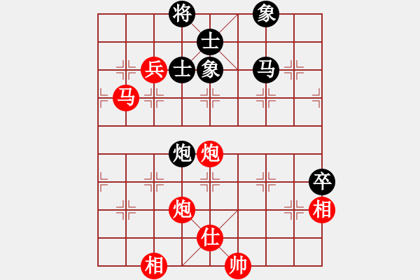 象棋棋譜圖片：狂沙吹盡(無極)-勝-失落的風(fēng)箏(無極) - 步數(shù)：83 