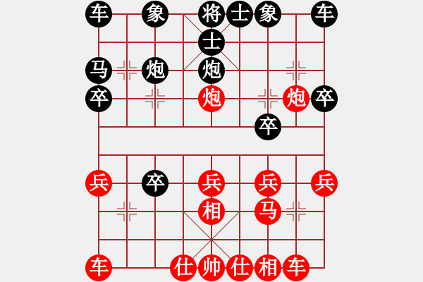 象棋棋譜圖片：2019第4屆智運(yùn)會(huì)象少個(gè)賽朱略先負(fù)周博靚2 - 步數(shù)：20 