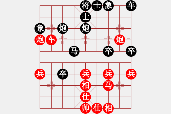 象棋棋譜圖片：2019第4屆智運(yùn)會(huì)象少個(gè)賽朱略先負(fù)周博靚2 - 步數(shù)：40 