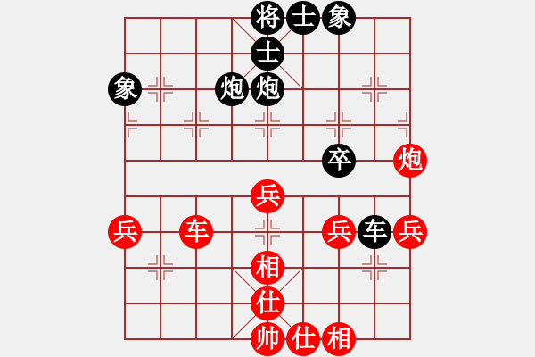 象棋棋譜圖片：2019第4屆智運(yùn)會(huì)象少個(gè)賽朱略先負(fù)周博靚2 - 步數(shù)：60 