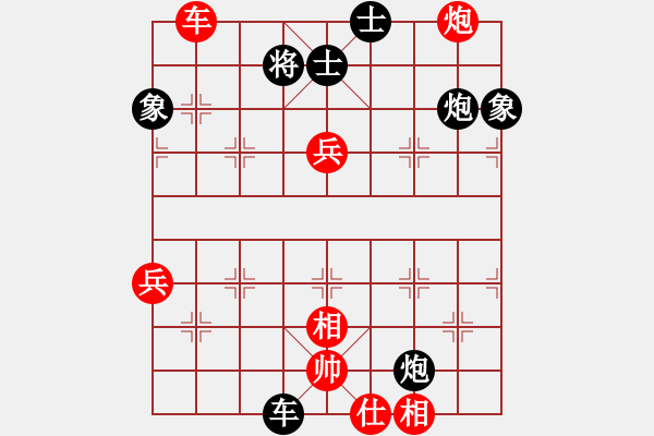 象棋棋譜圖片：2019第4屆智運(yùn)會(huì)象少個(gè)賽朱略先負(fù)周博靚2 - 步數(shù)：98 