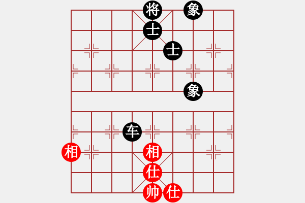 象棋棋譜圖片：花解語(無極)-和-當(dāng)代御林軍(無極) - 步數(shù)：100 