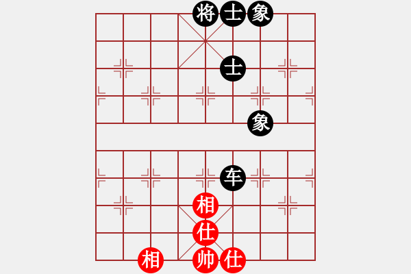 象棋棋譜圖片：花解語(無極)-和-當(dāng)代御林軍(無極) - 步數(shù)：110 