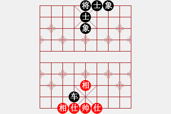 象棋棋譜圖片：花解語(無極)-和-當(dāng)代御林軍(無極) - 步數(shù)：120 