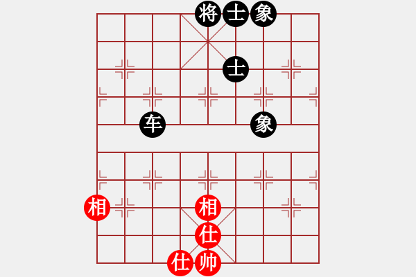 象棋棋譜圖片：花解語(無極)-和-當(dāng)代御林軍(無極) - 步數(shù)：140 