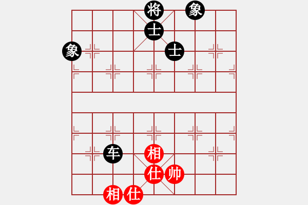 象棋棋譜圖片：花解語(無極)-和-當(dāng)代御林軍(無極) - 步數(shù)：170 