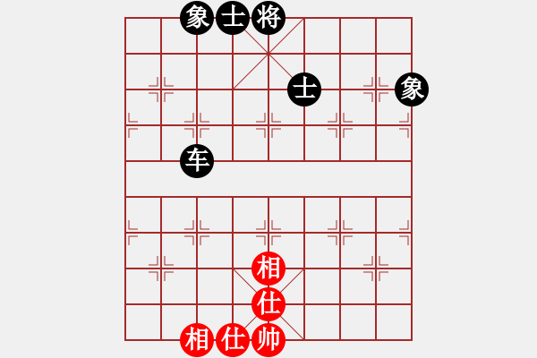 象棋棋譜圖片：花解語(無極)-和-當(dāng)代御林軍(無極) - 步數(shù)：190 