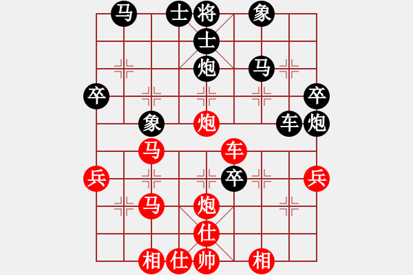 象棋棋譜圖片：花解語(無極)-和-當(dāng)代御林軍(無極) - 步數(shù)：40 