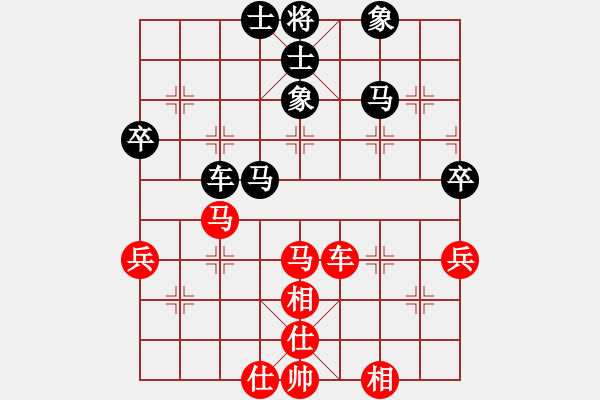 象棋棋譜圖片：花解語(無極)-和-當(dāng)代御林軍(無極) - 步數(shù)：50 