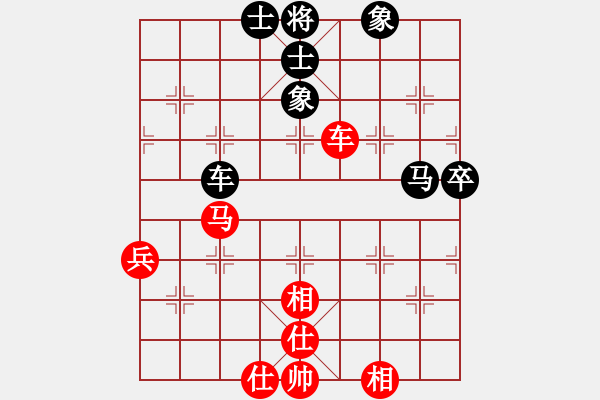 象棋棋譜圖片：花解語(無極)-和-當(dāng)代御林軍(無極) - 步數(shù)：60 