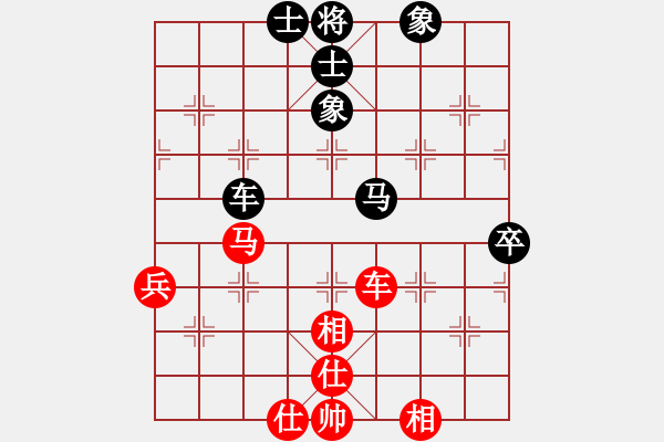 象棋棋譜圖片：花解語(無極)-和-當(dāng)代御林軍(無極) - 步數(shù)：70 