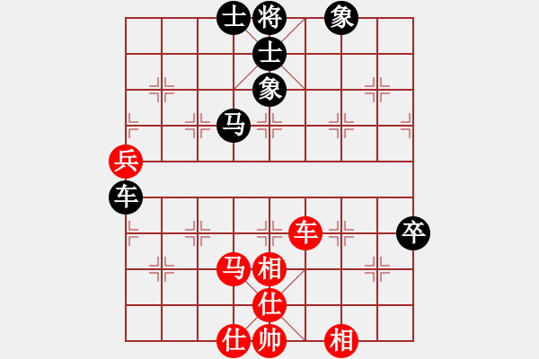 象棋棋譜圖片：花解語(無極)-和-當(dāng)代御林軍(無極) - 步數(shù)：80 