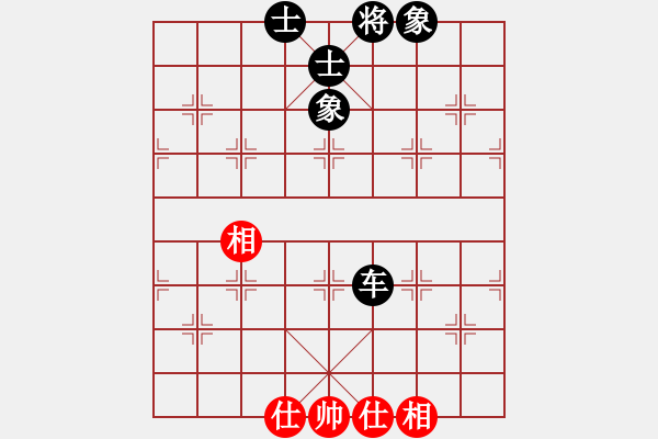 象棋棋譜圖片：花解語(無極)-和-當(dāng)代御林軍(無極) - 步數(shù)：90 