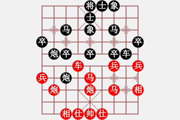 象棋棋譜圖片：橫才俊儒[292832991] -VS- long[754131185] - 步數(shù)：30 