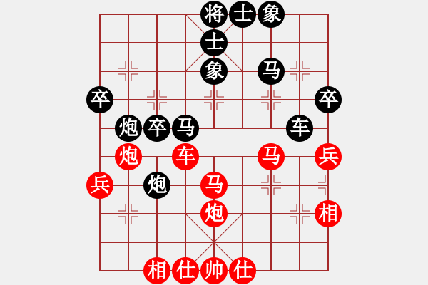 象棋棋譜圖片：橫才俊儒[292832991] -VS- long[754131185] - 步數(shù)：40 