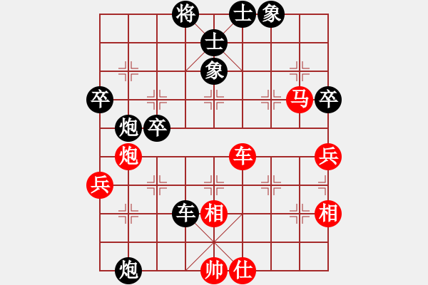 象棋棋譜圖片：橫才俊儒[292832991] -VS- long[754131185] - 步數(shù)：60 