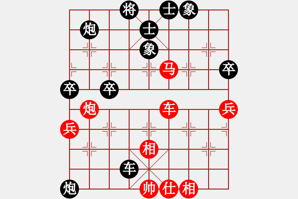 象棋棋譜圖片：橫才俊儒[292832991] -VS- long[754131185] - 步數(shù)：70 