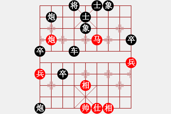 象棋棋譜圖片：橫才俊儒[292832991] -VS- long[754131185] - 步數(shù)：80 