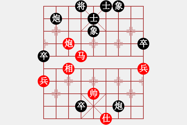 象棋棋譜圖片：橫才俊儒[292832991] -VS- long[754131185] - 步數(shù)：90 