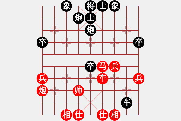 象棋棋譜圖片：閆玉柱先負胡林.pgn - 步數(shù)：50 