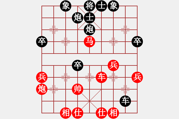 象棋棋譜圖片：閆玉柱先負胡林.pgn - 步數(shù)：52 