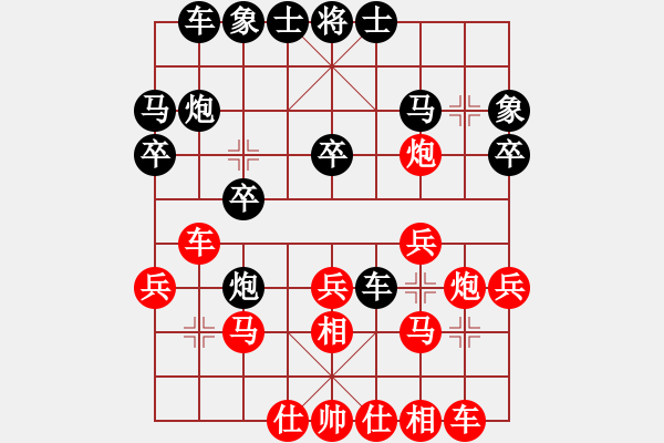 象棋棋譜圖片：起馬轉(zhuǎn)紅屏風(fēng)馬對(duì)黑左金鉤炮（旋風(fēng)V7.0先勝巫師業(yè)余級(jí)） - 步數(shù)：20 