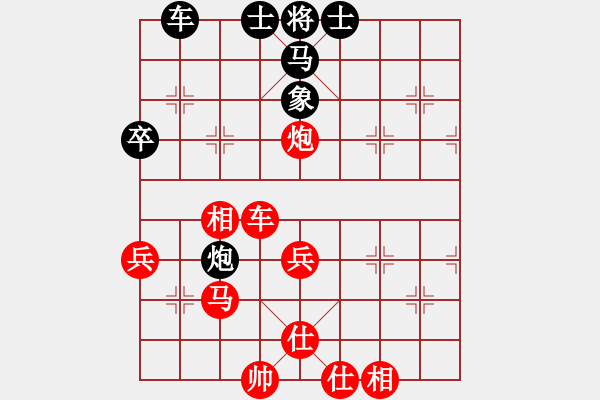 象棋棋譜圖片：起馬轉(zhuǎn)紅屏風(fēng)馬對(duì)黑左金鉤炮（旋風(fēng)V7.0先勝巫師業(yè)余級(jí)） - 步數(shù)：70 