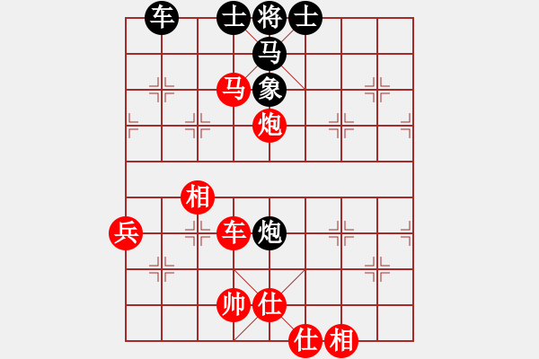 象棋棋譜圖片：起馬轉(zhuǎn)紅屏風(fēng)馬對(duì)黑左金鉤炮（旋風(fēng)V7.0先勝巫師業(yè)余級(jí)） - 步數(shù)：85 