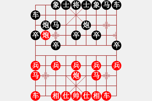 象棋棋譜圖片：粵東名手李向武先勝汕尾新秀蔡金原 - 步數(shù)：10 