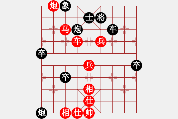 象棋棋譜圖片：粵東名手李向武先勝汕尾新秀蔡金原 - 步數(shù)：70 