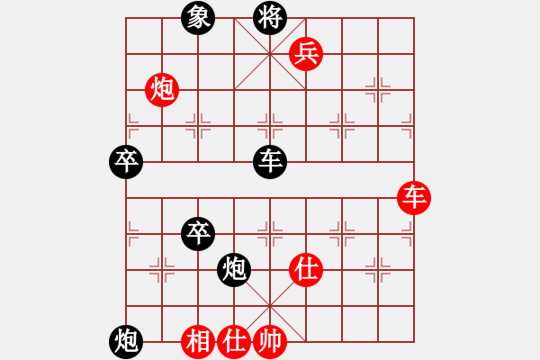 象棋棋譜圖片：粵東名手李向武先勝汕尾新秀蔡金原 - 步數(shù)：90 