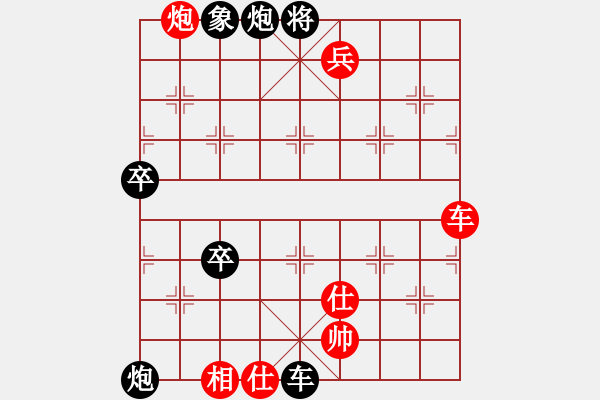 象棋棋譜圖片：粵東名手李向武先勝汕尾新秀蔡金原 - 步數(shù)：95 