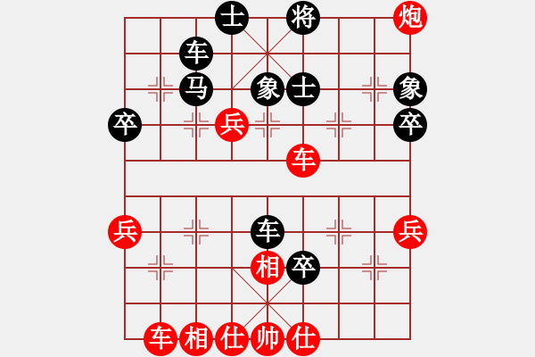 象棋棋譜圖片：哈哈[1245437518] -VS- 后來(lái)。[1197797441] - 步數(shù)：50 