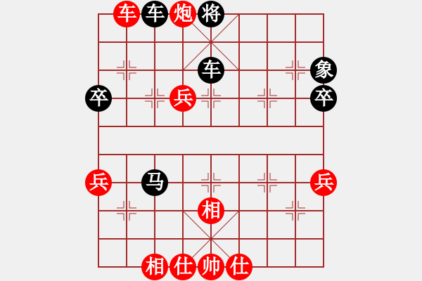 象棋棋譜圖片：哈哈[1245437518] -VS- 后來(lái)。[1197797441] - 步數(shù)：60 