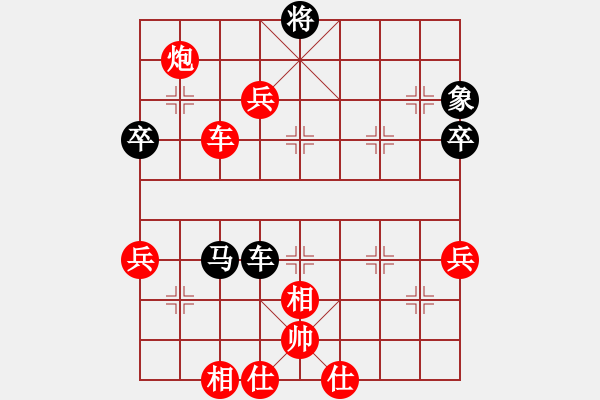 象棋棋譜圖片：哈哈[1245437518] -VS- 后來(lái)。[1197797441] - 步數(shù)：80 