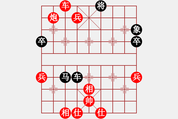 象棋棋譜圖片：哈哈[1245437518] -VS- 后來(lái)。[1197797441] - 步數(shù)：87 