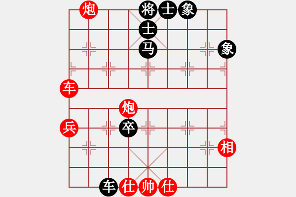 象棋棋譜圖片：電工機械(日帥)-勝-不銹鋼星星(日帥) - 步數(shù)：100 