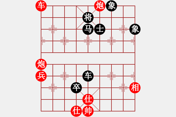 象棋棋譜圖片：電工機械(日帥)-勝-不銹鋼星星(日帥) - 步數(shù)：110 